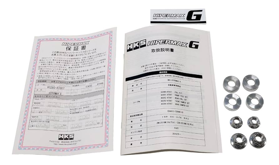 Amazon.co.jp: HKS 足回り系パーツ ハイパーマックスダンパー G